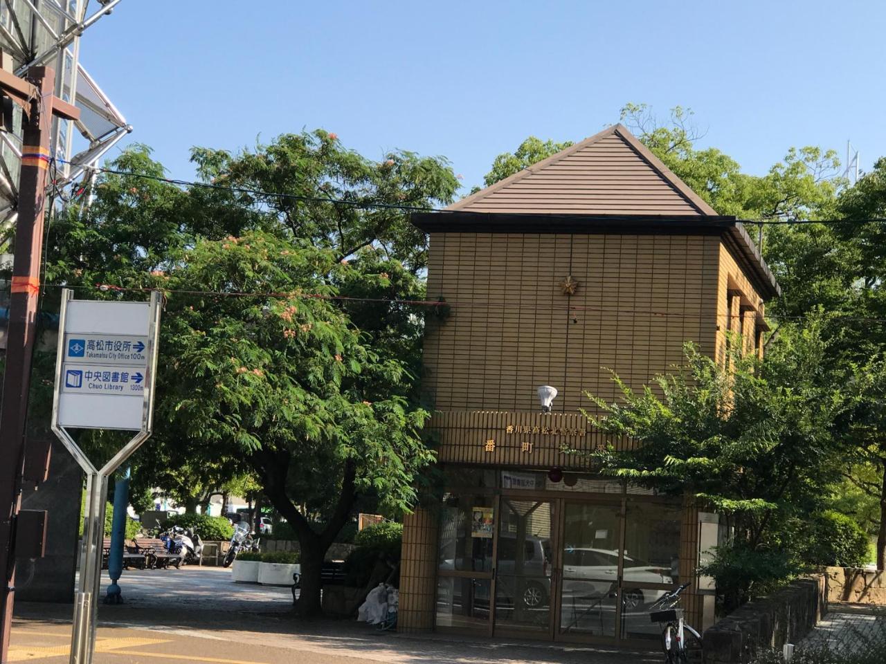 Appartamento Koi Koi Takamatsu Esterno foto