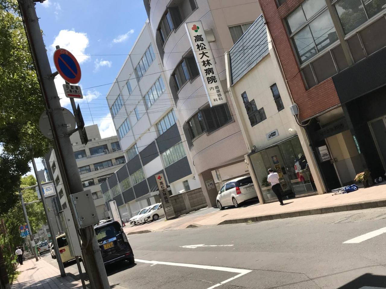 Appartamento Koi Koi Takamatsu Esterno foto